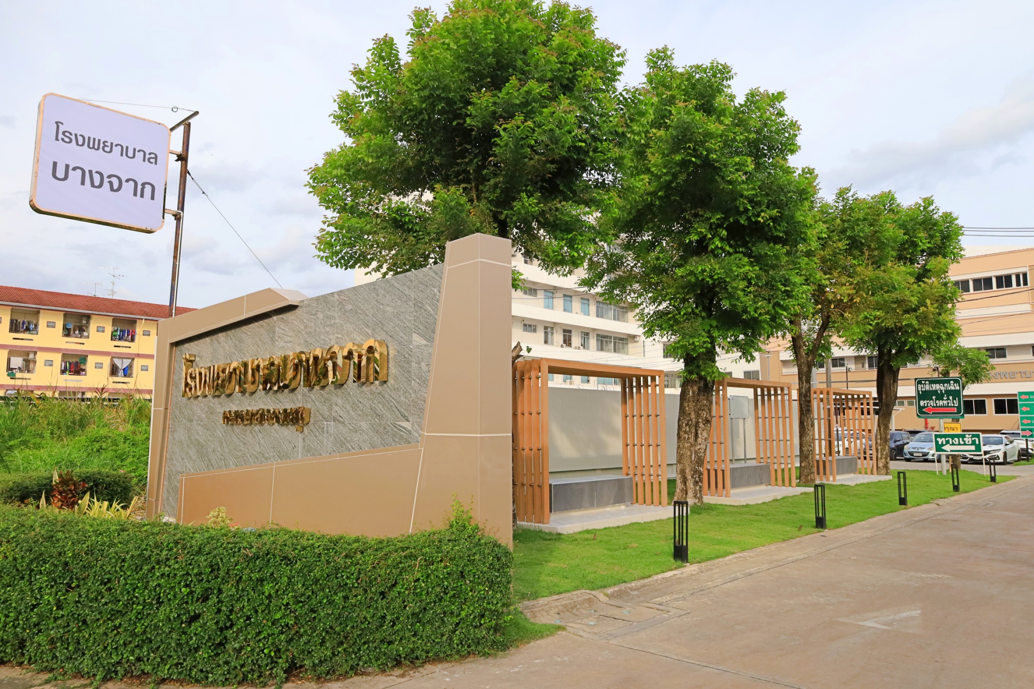 ภาพกิจกรรม 1