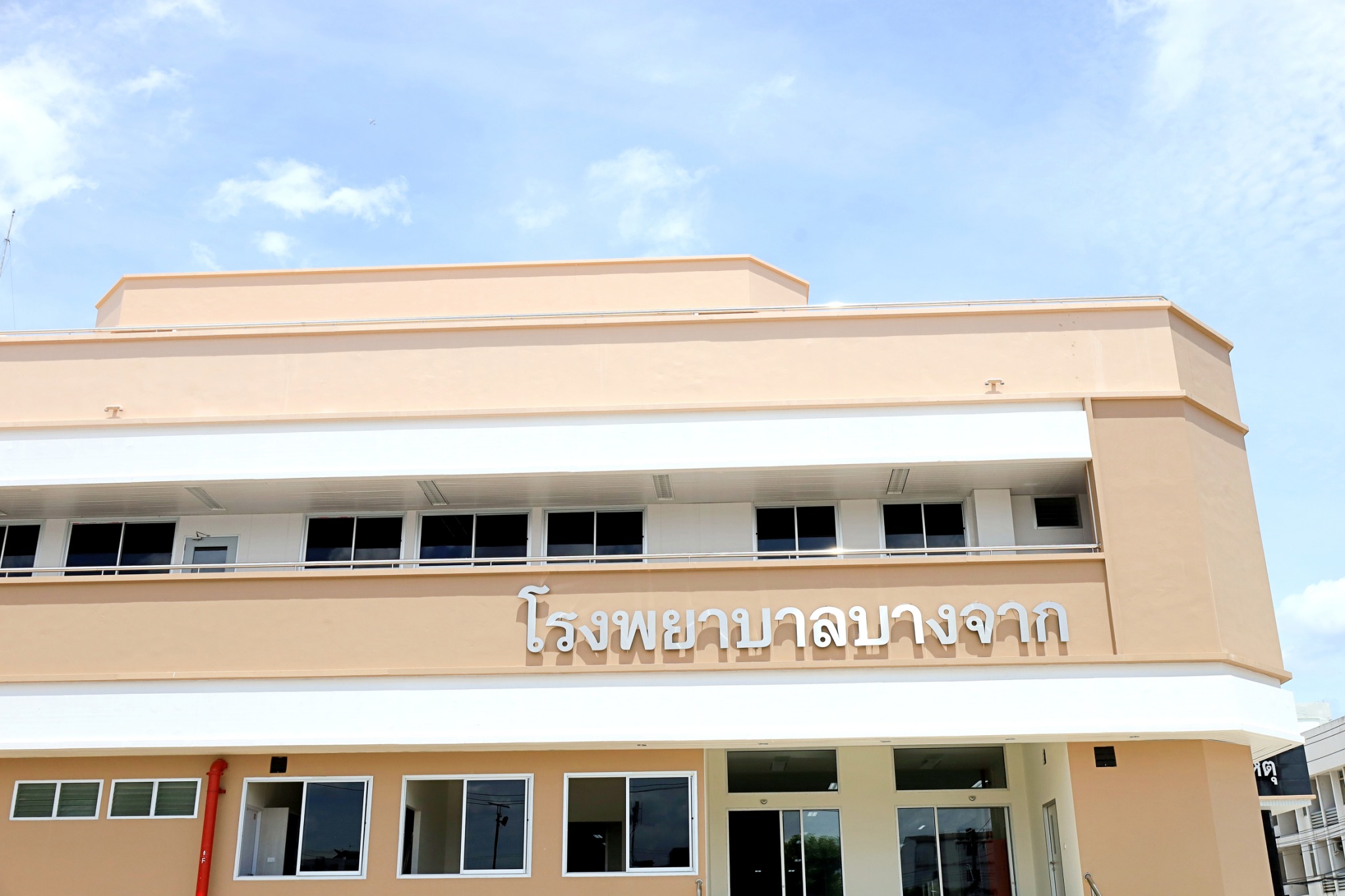 ภาพกิจกรรม 2