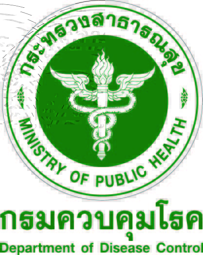 กรมควบคุมโรค